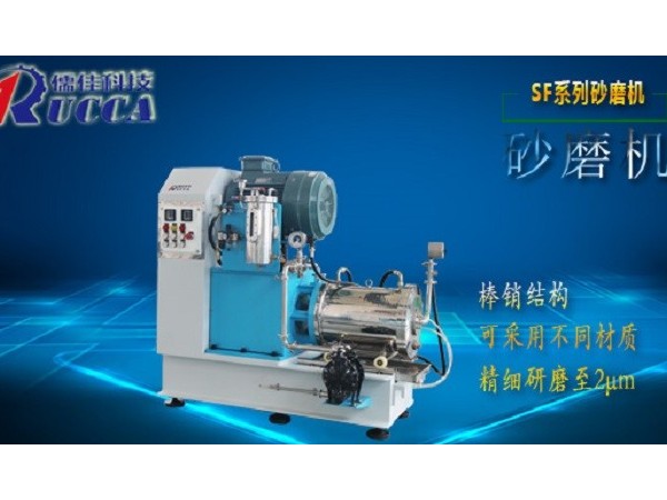 化工粉体研磨设备选择？