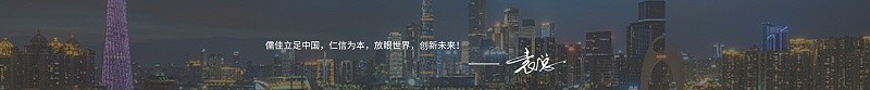 汕头风暴风暴注册厂家