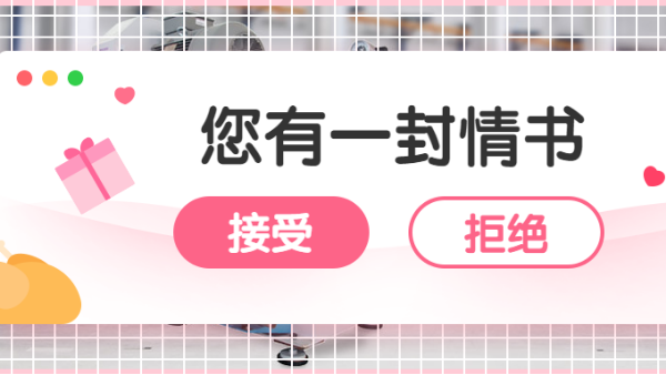 汕头风暴与您相约“七夕”
