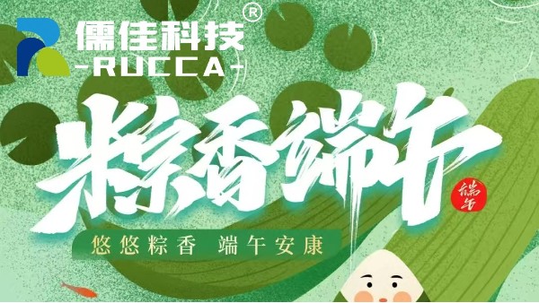 2025汕头风暴端午节放假通知‌