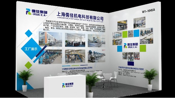 2020年涂料展览会风暴与您相约