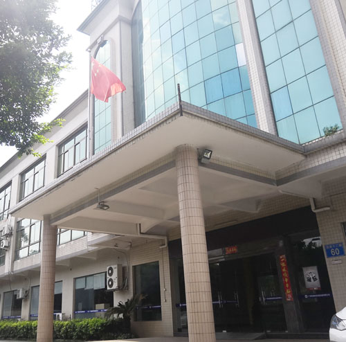 风暴公司大楼
