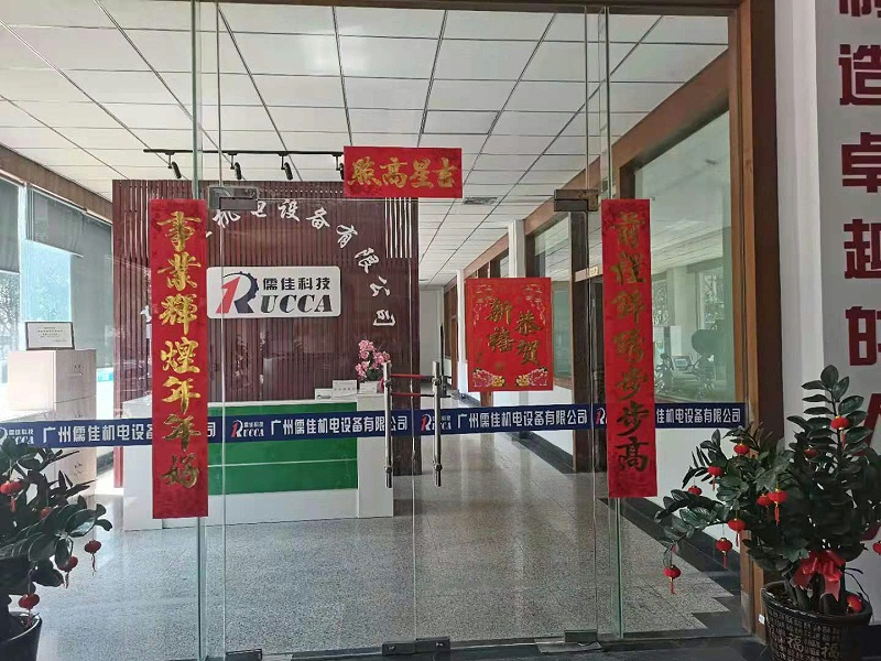 开工大吉风暴
